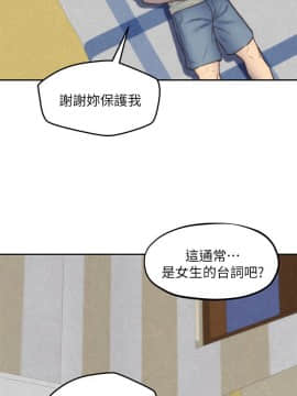 朋友的姐姐 01-41話[完結]_037_1233