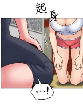 朋友的姐姐 01-41話[完結]_037_1230