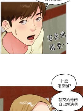 朋友的姐姐 01-41話[完結]_037_1231