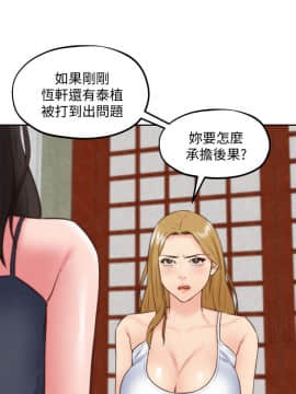朋友的姐姐 01-41話[完結]_037_1229