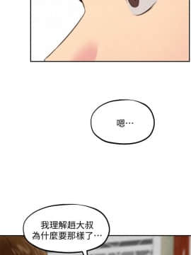 朋友的姐姐 01-41話[完結]_037_1227