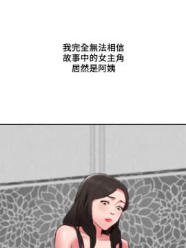 朋友的姐姐 01-41話[完結]_037_1225