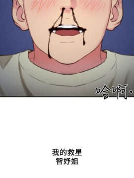 朋友的姐姐 01-41話[完結]_037_1212