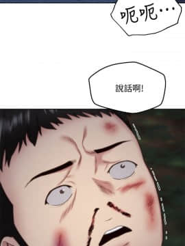 朋友的姐姐 01-41話[完結]_036_1199
