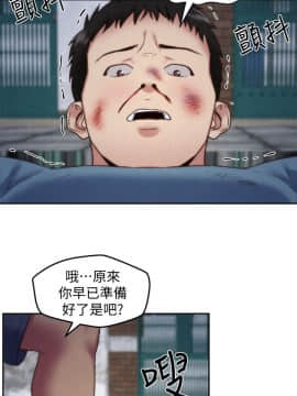 朋友的姐姐 01-41話[完結]_036_1197