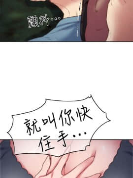 朋友的姐姐 01-41話[完結]_036_1194