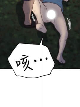 朋友的姐姐 01-41話[完結]_036_1193