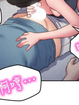 朋友的姐姐 01-41話[完結]_035_1167