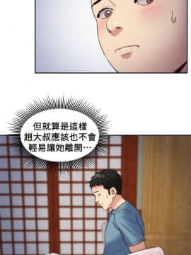 朋友的姐姐 01-41話[完結]_035_1162