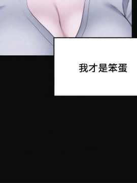 朋友的姐姐 01-41話[完結]_035_1159