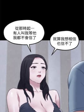 朋友的姐姐 01-41話[完結]_035_1160