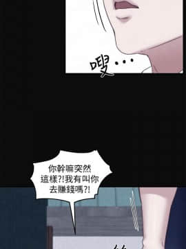 朋友的姐姐 01-41話[完結]_035_1158