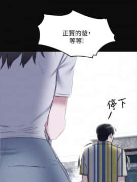 朋友的姐姐 01-41話[完結]_035_1157