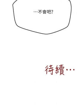 朋友的姐姐 01-41話[完結]_034_1142