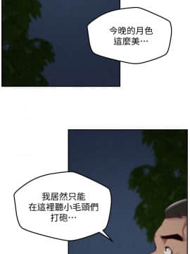 朋友的姐姐 01-41話[完結]_034_1134