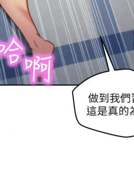 朋友的姐姐 01-41話[完結]_034_1124