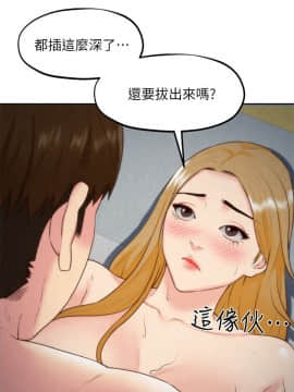朋友的姐姐 01-41話[完結]_034_1111