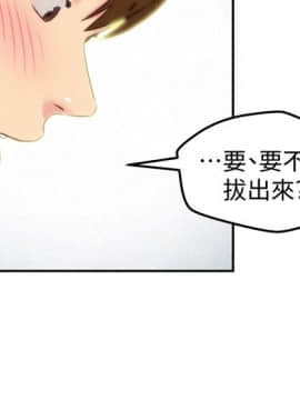 朋友的姐姐 01-41話[完結]_034_1110