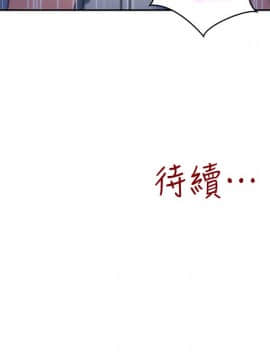 朋友的姐姐 01-41話[完結]_033_1105