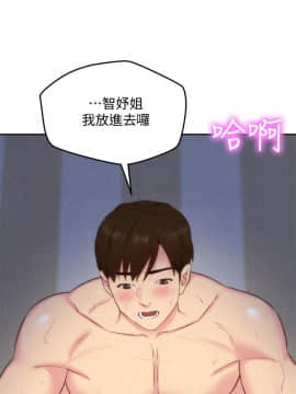 朋友的姐姐 01-41話[完結]_033_1101