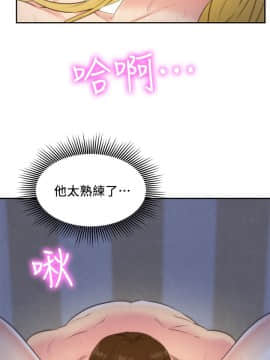朋友的姐姐 01-41話[完結]_033_1099