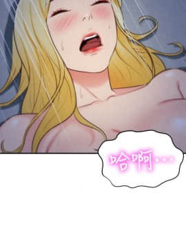 朋友的姐姐 01-41話[完結]_033_1100