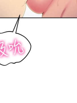 朋友的姐姐 01-41話[完結]_033_1090