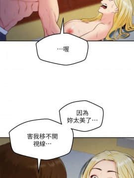 朋友的姐姐 01-41話[完結]_033_1088