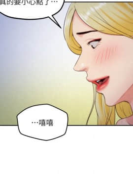 朋友的姐姐 01-41話[完結]_033_1083