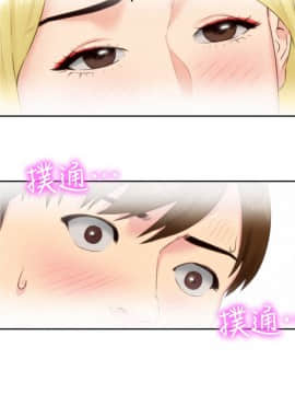 朋友的姐姐 01-41話[完結]_033_1067