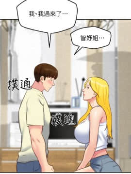 朋友的姐姐 01-41話[完結]_032_1064
