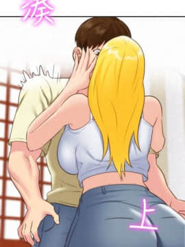 朋友的姐姐 01-41話[完結]_032_1065