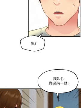 朋友的姐姐 01-41話[完結]_032_1063
