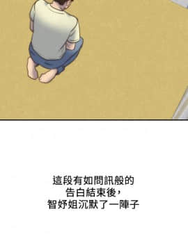 朋友的姐姐 01-41話[完結]_032_1062