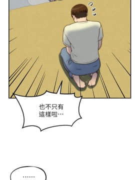 朋友的姐姐 01-41話[完結]_032_1057