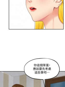 朋友的姐姐 01-41話[完結]_032_1053