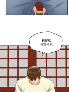 朋友的姐姐 01-41話[完結]_032_1040