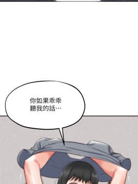 朋友的姐姐 01-41話[完結]_032_1039