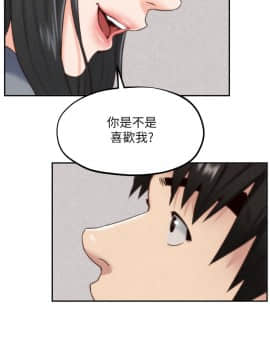 朋友的姐姐 01-41話[完結]_032_1037