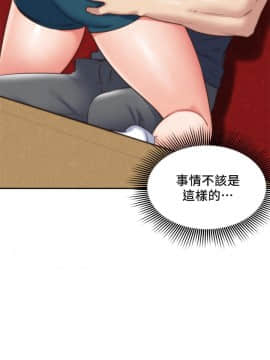朋友的姐姐 01-41話[完結]_032_1038