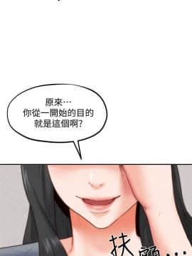 朋友的姐姐 01-41話[完結]_032_1035