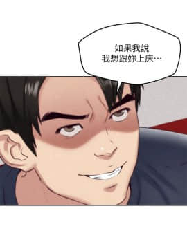 朋友的姐姐 01-41話[完結]_032_1033
