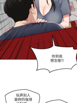 朋友的姐姐 01-41話[完結]_032_1031