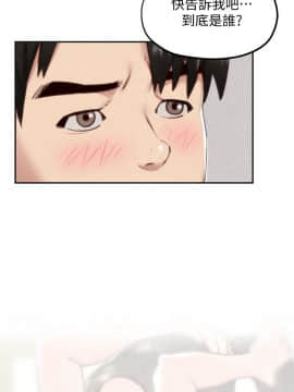 朋友的姐姐 01-41話[完結]_032_1029