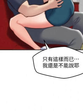 朋友的姐姐 01-41話[完結]_032_1030
