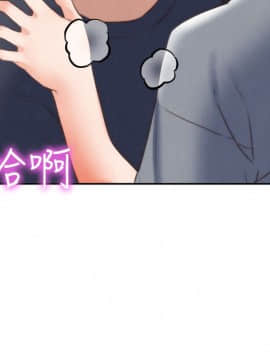 朋友的姐姐 01-41話[完結]_032_1028
