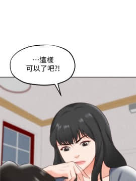 朋友的姐姐 01-41話[完結]_031_1026