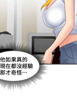 朋友的姐姐 01-41話[完結]_031_1022