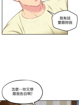 朋友的姐姐 01-41話[完結]_031_1017