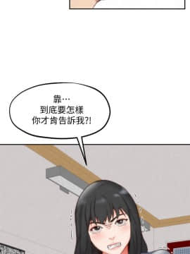 朋友的姐姐 01-41話[完結]_031_1004